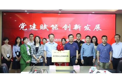 讲好网络安全故事！大众网·海报新闻青年记者实践基地揭牌仪式在银河集团(galaxy)举行