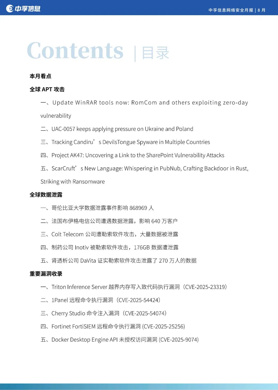 1756709066762011wCpg.jpg 811.jpg