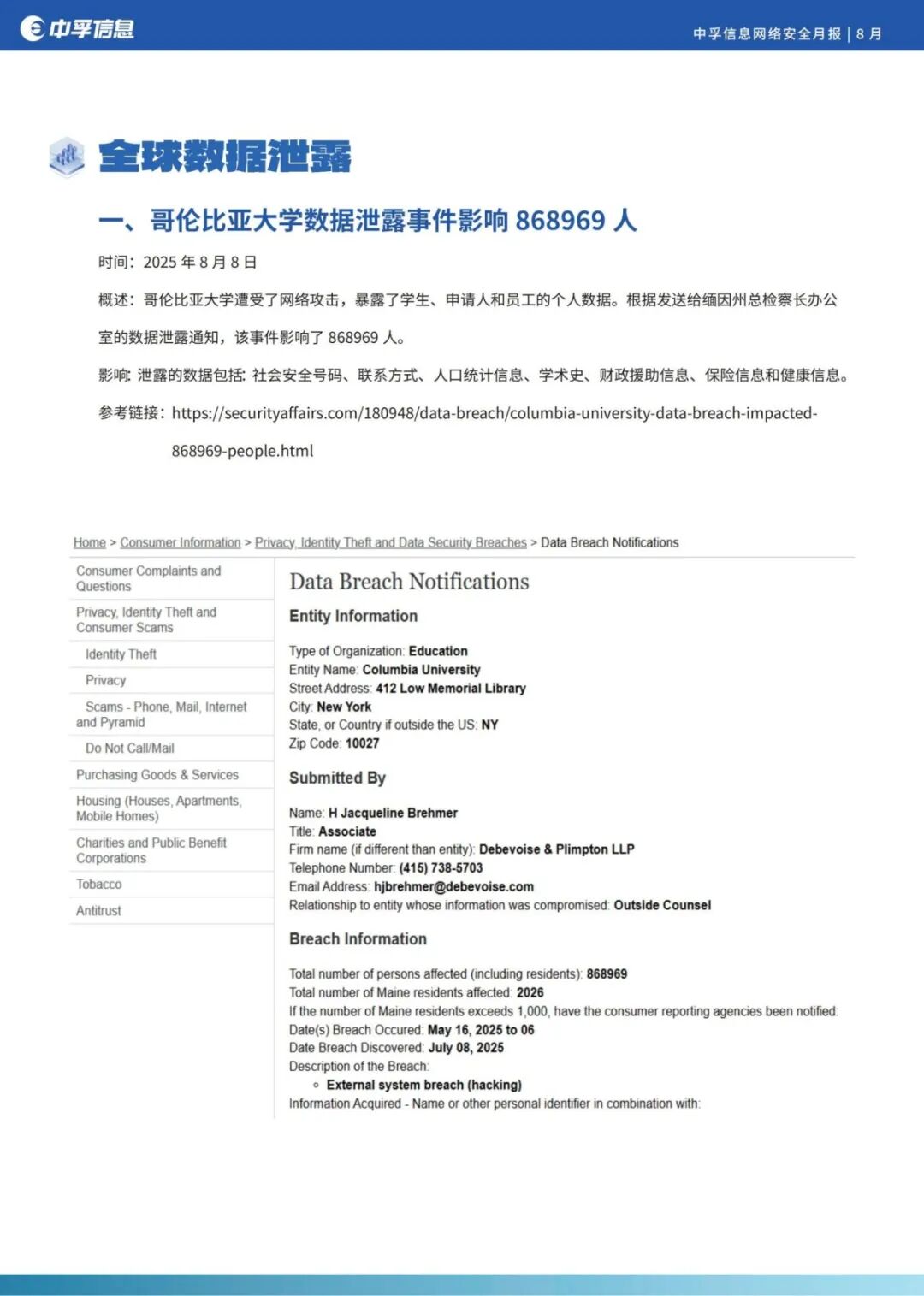 1756709083572369BgZf.jpg 813.jpg