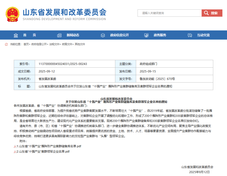 1759994929268488HeuR.png a0cc249dba4c5be02326630e6c4c5bd5.png