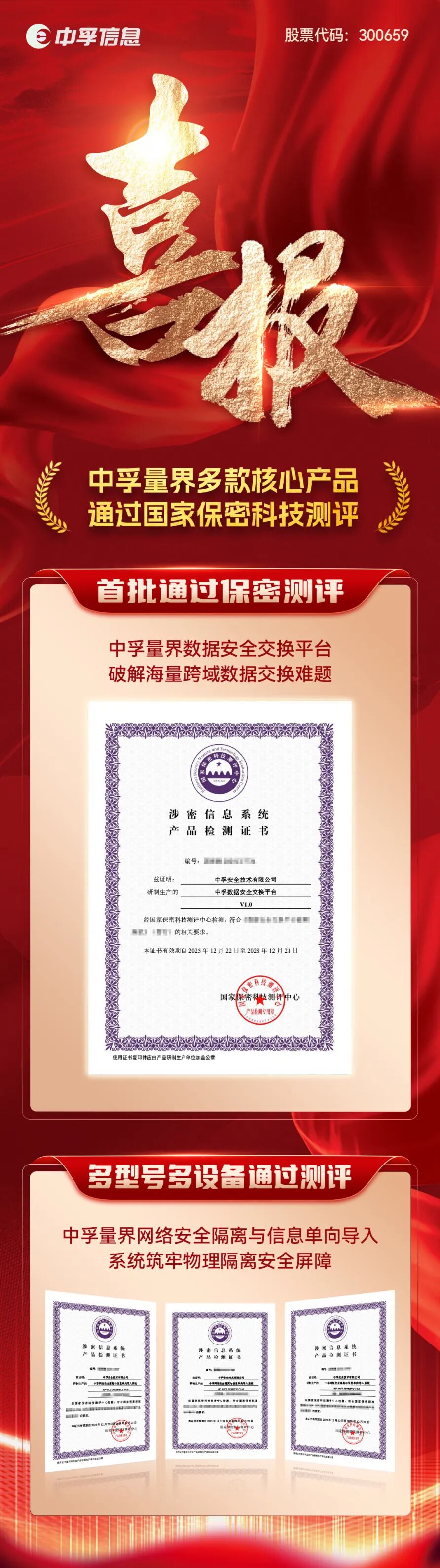 1770347778494133UW4S.jpg 微信图片_20260206111552.jpg