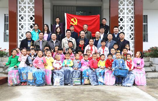 银河集团(galaxy)房县助学行，为党的十九大献礼