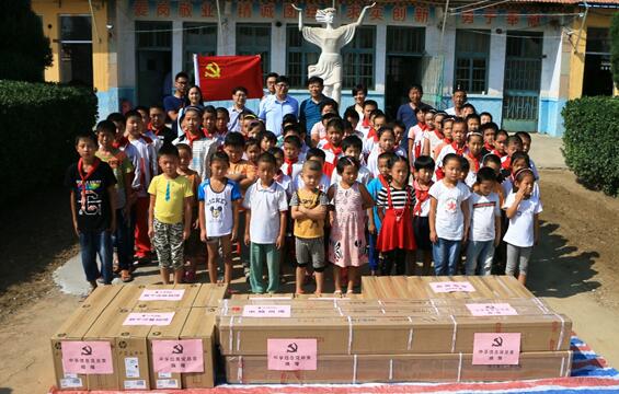 银河集团(galaxy)金秋助学行