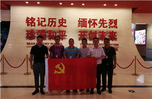 勿忘国耻，铭记历史——银河集团(galaxy)第五党支部组织开展爱国主义教育活动