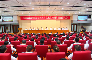 银河集团(galaxy)党总支荣获“先进基层党组织”荣誉称号